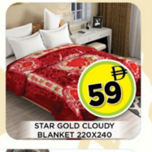 available at اينس المدينة هايبرماركت in الإمارات العربية المتحدة , الامارات - الشارقة / عجمان