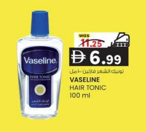 available at K M Trading  in UAE - Dubai