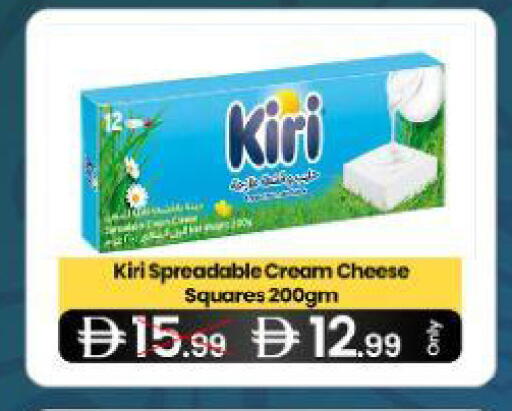 available at  ELITE BASKET SUPERMARKET L.L.C. SP in UAE - Sharjah / Ajman