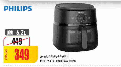 available at شركة الميرة للمواد الاستهلاكية in قطر - الشمال