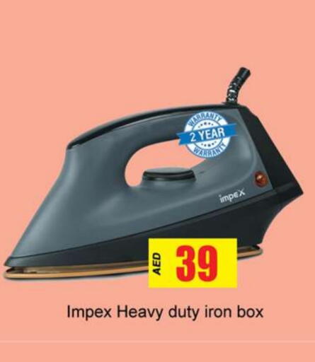 available at Gulf Hypermarket LLC in UAE - Ras al Khaimah