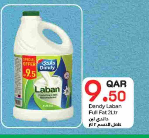 available at LuLu Hypermarket in Qatar - Al Wakra