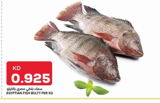 available at أونكوست in الكويت - محافظة الجهراء