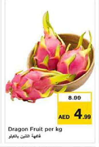 Dragon Fruit available at Last Chance  in UAE - Fujairah