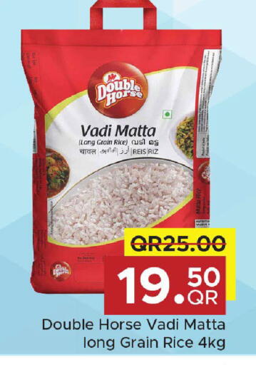 available at Family Food Centre in Qatar - Al Wakra