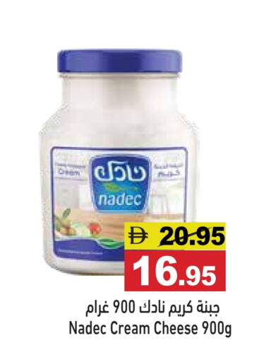 available at Aswaq Ramez in UAE - Sharjah / Ajman
