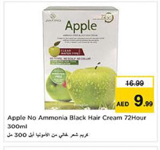 Apple available at لاست تشانس in الإمارات العربية المتحدة , الامارات - ٱلْفُجَيْرَة‎