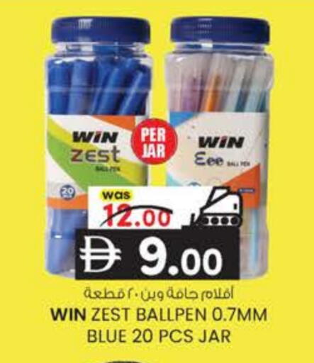 available at K M Trading  in UAE - Dubai