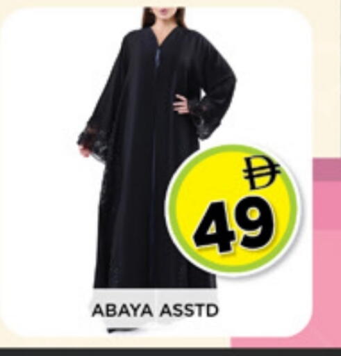 available at Ainas Al madina hypermarket in UAE - Sharjah / Ajman