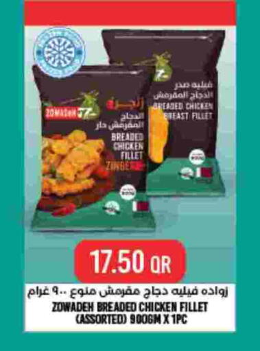 available at لولو هايبرماركت in قطر - الدوحة