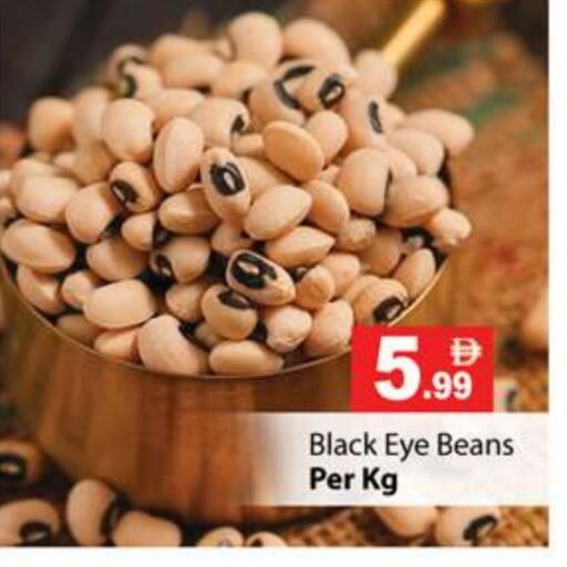 available at جلف هايبرماركت ذ.م.م in الإمارات العربية المتحدة , الامارات - رَأْس ٱلْخَيْمَة