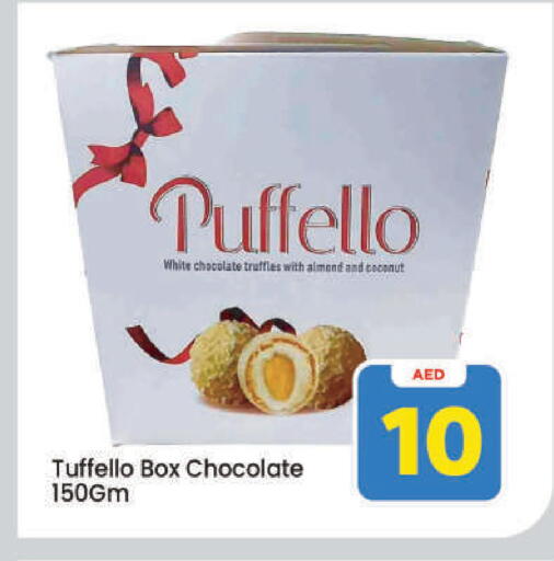 Coconut available at Mark & Save in UAE - Dubai