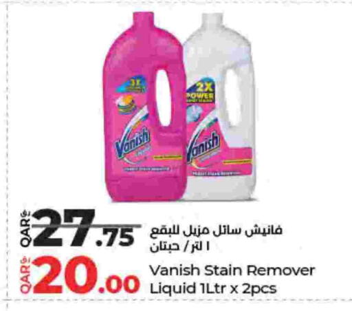 available at LuLu Hypermarket in Qatar - Al Wakra