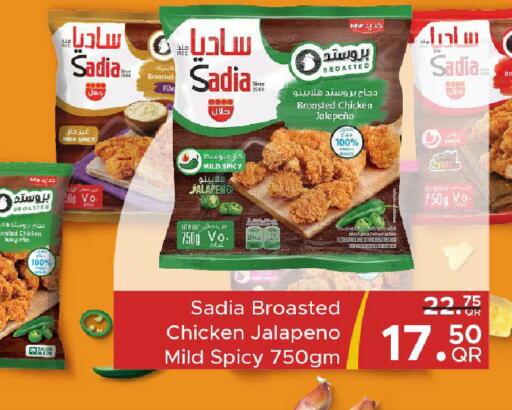 available at مركز التموين العائلي in قطر - الدوحة