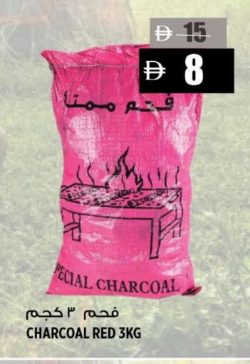 available at هاشم هايبرماركت in الإمارات العربية المتحدة , الامارات - الشارقة / عجمان