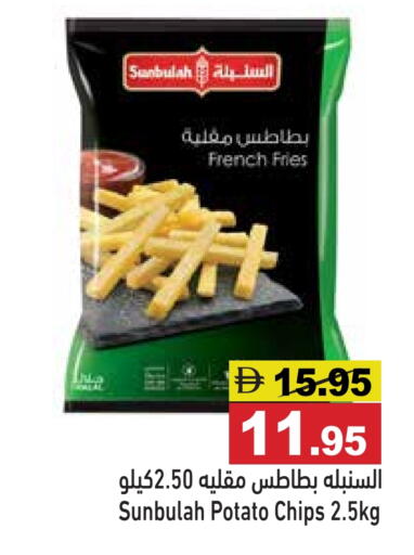 Potato available at أسواق رامز in الإمارات العربية المتحدة , الامارات - أبو ظبي