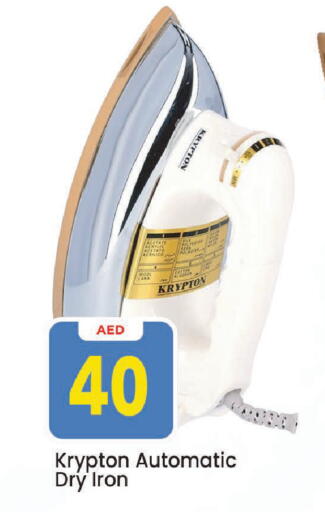 available at Mark & Save in UAE - Sharjah / Ajman