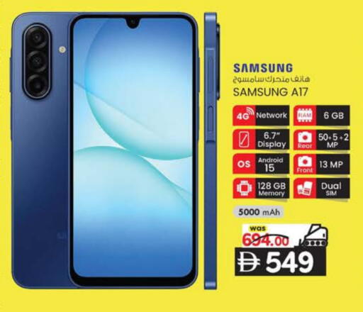 available at K M Trading  in UAE - Abu Dhabi