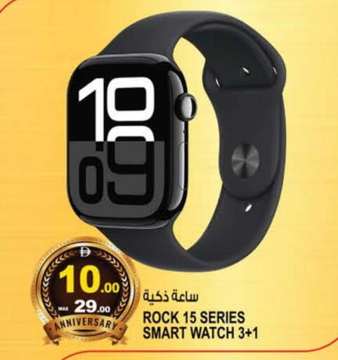 available at Hashim Hypermarket in UAE - Sharjah / Ajman