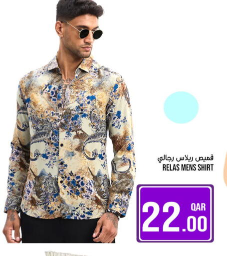 available at Passion Hypermarket in Qatar - Al Khor