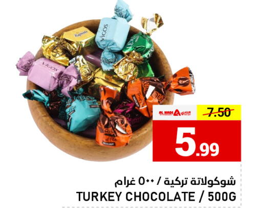 available at النادي هايبرماركت in الإمارات العربية المتحدة , الامارات - الشارقة / عجمان