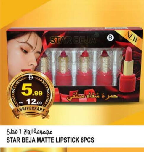 available at Hashim Hypermarket in UAE - Sharjah / Ajman