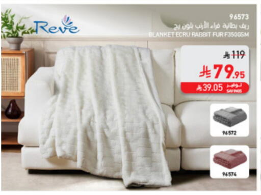 available at SACO in KSA, Saudi Arabia, Saudi - Sakaka