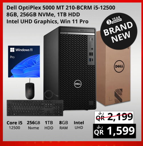 available at برستيج كمبيوتر in قطر - الوكرة