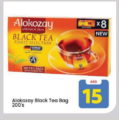 available at Mark & Save in UAE - Dubai