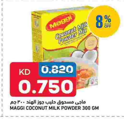 Coconut available at Oncost in Kuwait - Jahra Governorate
