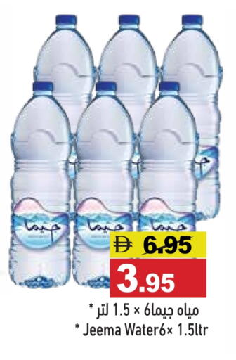 available at Aswaq Ramez in UAE - Sharjah / Ajman