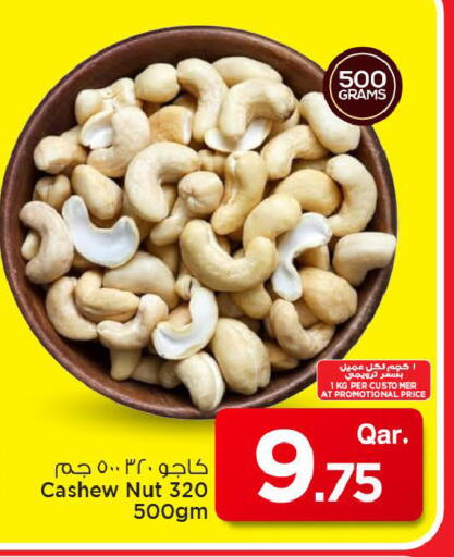 available at Mark & Save  in Qatar - Al Shamal