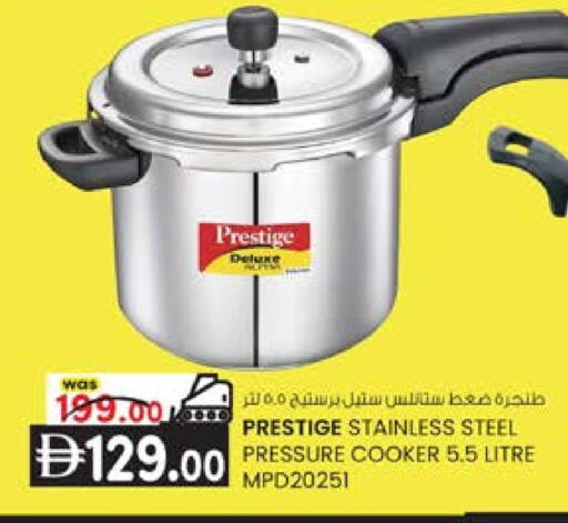 available at Safa Hyper in UAE - Al Ain