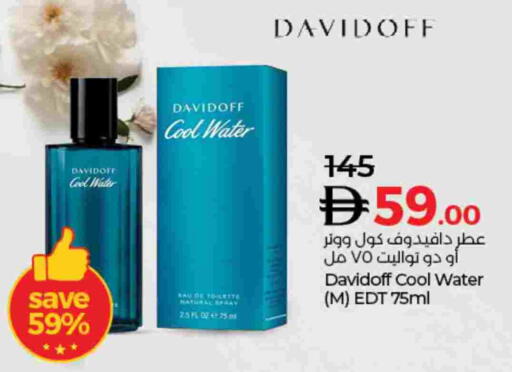 available at Lulu Hypermarket in UAE - Ras al Khaimah