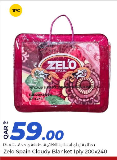 available at Rawabi Hypermarket in Qatar - Al Wakra