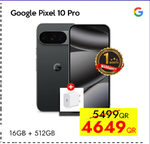 available at آي كونكت in قطر - الشحانية