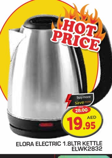 available at Baniyas Spike  in UAE - Abu Dhabi