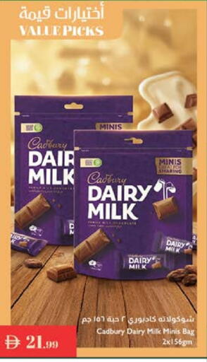 available at إسطنبول سوبرماركت in الإمارات العربية المتحدة , الامارات - الشارقة / عجمان