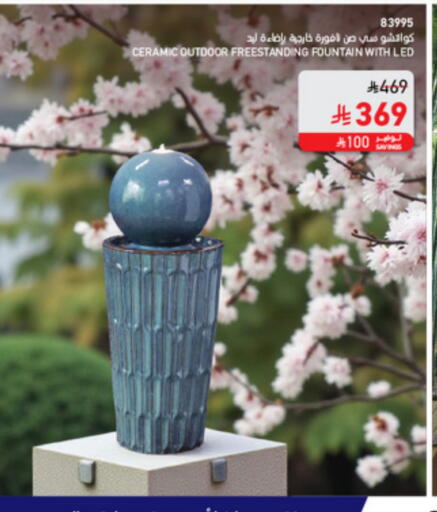 available at ساكو in مملكة العربية السعودية, السعودية, سعودية - تبوك