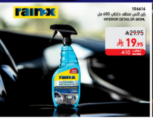 available at ساكو in مملكة العربية السعودية, السعودية, سعودية - سكاكا