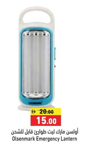 available at Aswaq Ramez in UAE - Ras al Khaimah