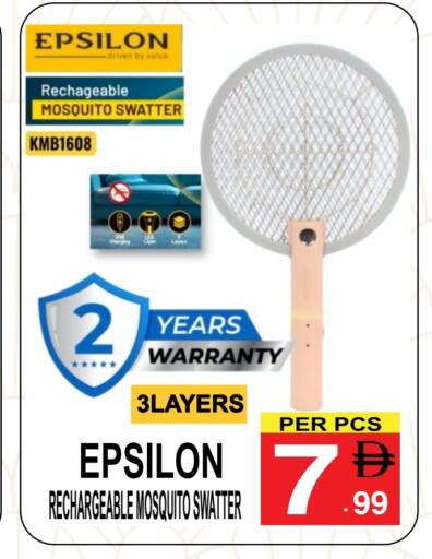 available at مركز الجمعة in الإمارات العربية المتحدة , الامارات - دبي