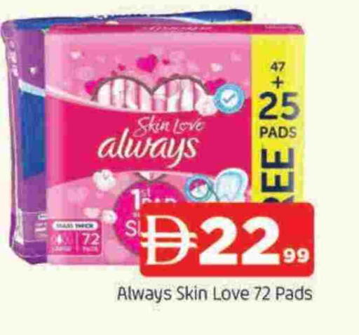 available at AL MADINA in UAE - Sharjah / Ajman