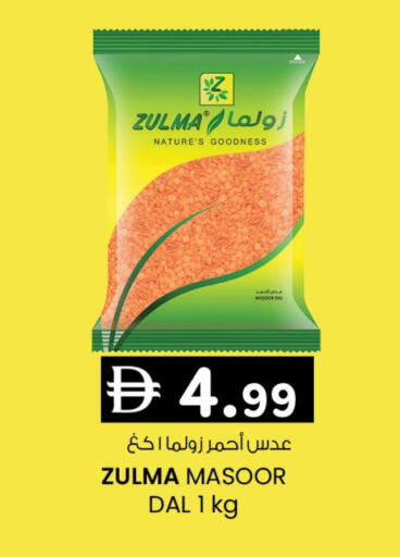 available at K M Trading  in UAE - Dubai