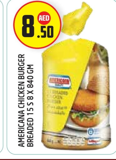 available at سنابل بني ياس in الإمارات العربية المتحدة , الامارات - أبو ظبي