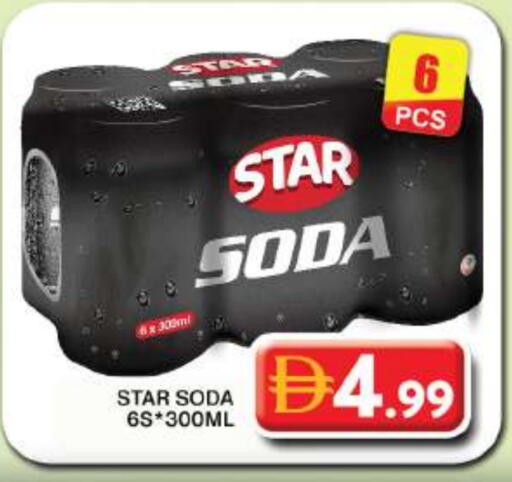 available at Grand Hyper Market in UAE - Dubai