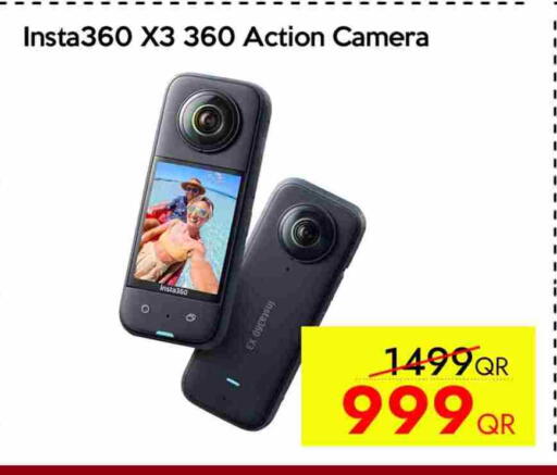 available at سيل بلاينت للهواتف in قطر - الشحانية