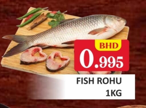 available at طلال ماركت in البحرين