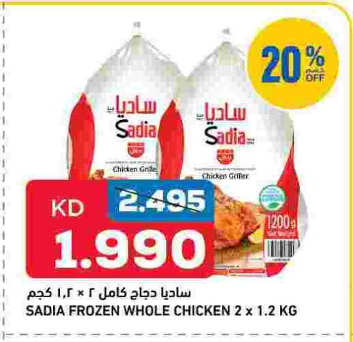 available at أونكوست in الكويت - مدينة الكويت