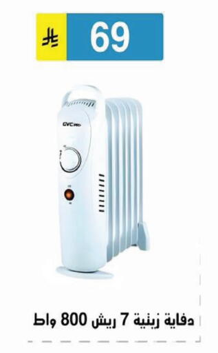 available at الحسين توب أب in مملكة العربية السعودية, السعودية, سعودية - الرياض